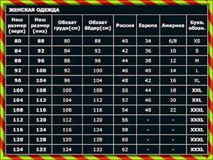 Красивы костюм штапельный.мод. №ат1212